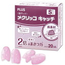PLUS(プラス) プラス 紙めくり 指サック リング型 メクリッコキャッチ Sサイズ 20個入り ピンク 35-884