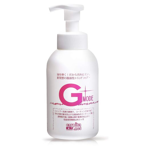 カーピカネット(CARPIKANET) カーコーティングとカーシャンプー オールインワン 【Gモード 500ML スプレー】 シャンプー洗車でカーコーティングが出来る の撥水 全塗装色対応