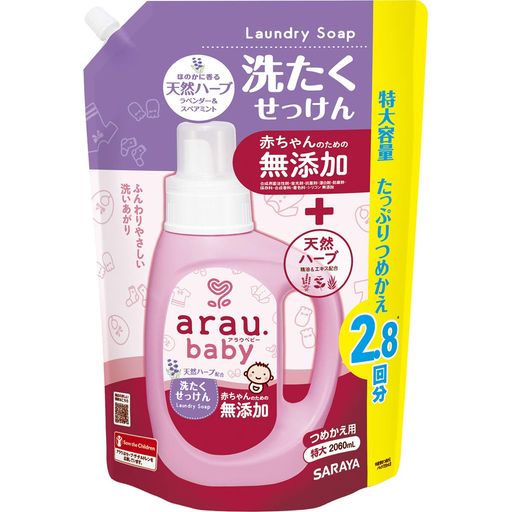 ARAU.(アラウ) アラウベビー 洗濯せっけん 詰替 2060ML ハーブ