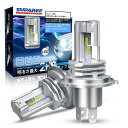 SUPAREEH4LEDヘッドライトHI/LO切替ファンレス車/バイク用DC9-32V6500Kホワイト一体型ledバルブ2個セット