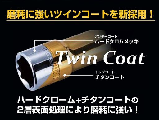 (Tajima)ѥȥɥ饤СSDå6TSK-SD19-6K19mm1