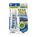 セメダイン(Cemedine)超多用途シールスーパーシール50mlグレーSX-016