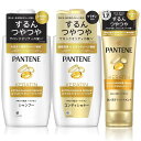 パンテーン シャンプー ・ コンディショナー ・ 洗い流すトリートメント ポンプ400ML+400G+180G?300G?エクストラダメージリペア 【セット買い】