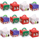 GWHOLE クリスマスギフト ボックス 12個セット プレゼント ボックス 手提げボックス