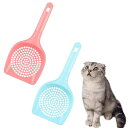 YACHUN猫砂スコップ2個セットネコトイレスコップ小きな穴ペットうんち砂クリーナー猫砂スコップペットトイレ用品(ピンク+青)