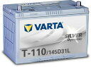 VARTA(バルタ)SILVERDYNAMICT-110/145D31L国産車用バッテリーアイドリングストップ車/充電制御車/標準車 長期保証・メンテナンスフリ...