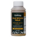 ターナー色彩(TURNER COLOR) 着色剤 オールドウッドワックス ウォーターベースコート 100ML #3 ウォルナット