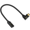 POYICCOT L型 USB C 延長ケーブル 0.3M、40GBPS USB C 延長ケーブル 短い、PD 240W/5A 急速充電TYPE-C 延長ケーブル、8K映像出力 USB TYPE C 延長 ケーブルTHUNDERBOLT 4 対応(2)