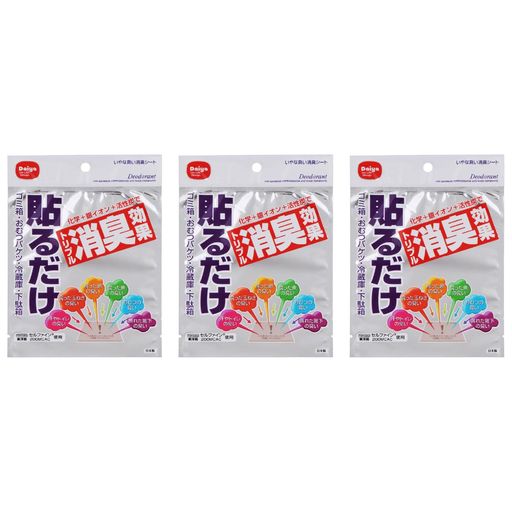 ダイヤ(Daiya)靴箱ゴミ箱おむつ消臭シート3枚セット活性炭マイナスイオン銀3種の吸着能力貼り付けタイ..