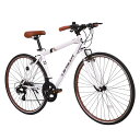クロスバイク自転車700x25cシマノ製14段変速超軽量高炭素鋼フレームカラーリム初心者フラットハンドル前後Vブレーキ通勤通学ワイヤ錠・ライトのプレゼント付き(ホワイト)