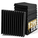 SONIC ACOUSTICS 吸音材 防音シート 30*30*5CM 極厚 防音壁 高密度 ウレタンフォーム 吸音パネル 吸音対策 室内装飾 楽器 消音 騒音...
