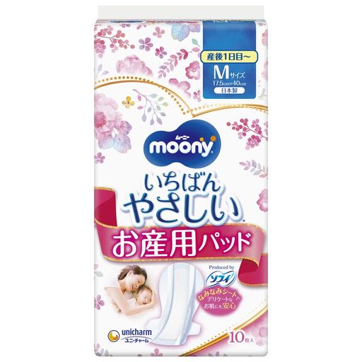 ムーニーお産用ケアパッドM(産後1日目~)10枚〔お産パッド〕 ムーニーお産用ケアパッドM(産後1日目~)10枚〔お産パッド〕