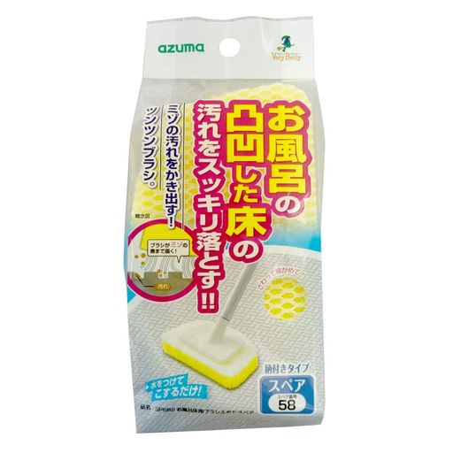 ޹(AZUMA INDUSTRIAL)  Хݥ󥸥ڥ Ϥѥ֥饷Fڥ 14.58CM ̱α...