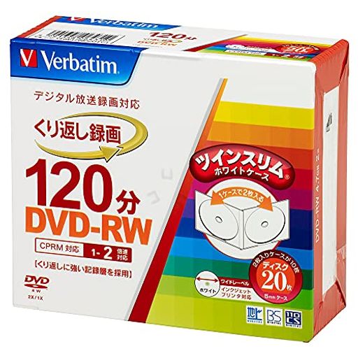 バーベイタムジャパン(VerbatimJapan)くり返し録画用DVD-RWCPRM120分20枚ホワイトプリンタブルツインケース1-2倍速VHW12NP20TV1