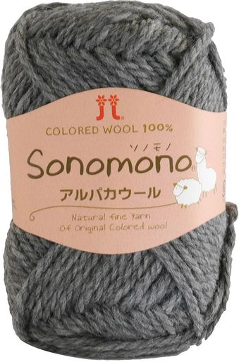 ハマナカソノモノアルパカウール毛糸極太col.45グレー系40g約60m0093 ハマナカソノモノアルパカウール毛糸極太col.45グレー系40g約60m0093