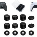 SHIMA OWL フリーク PS5/4 SWITCH プロ コントローラーに対応 フリーク コントローラー スティック カバー アシストリング 収納ケース付き...