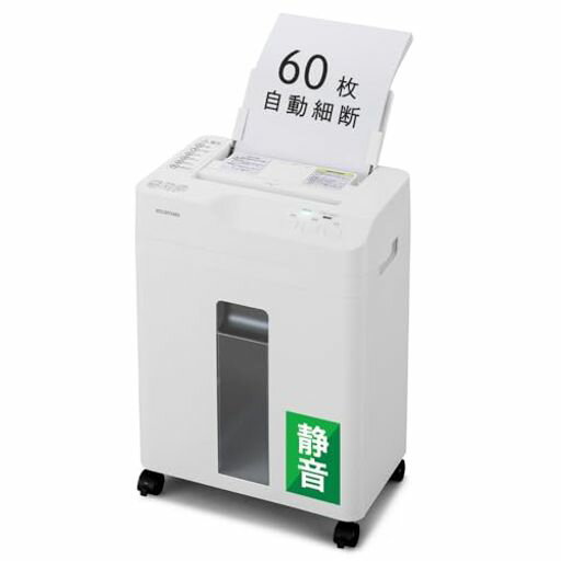 アイリスオーヤマオートフィードシュレッダー業(yè)務(wù)用シュレッダークロスカット4x15mmオートリバース機(jī)能自動(dòng)細(xì)斷60枚容量18.5Lキャスター付きAFSB60Cホワイト