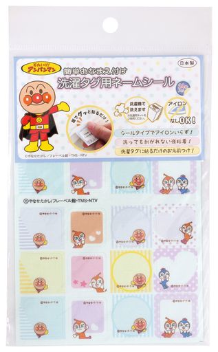 稲垣服飾それいけ!アンパンマン簡単お名前つけ洗濯タグ用ネームシール[アンパンマン・ドキンちゃん・コキンちゃん]ACT002