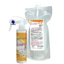 親水ガラスコーティング剤i-coatWSIC-WS(200ml&1000ml)車親水コーティング親水コーティング洗車ガラスコーティング