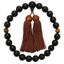 数珠男子黒檀念珠仏壇ブラケット数珠袋付きプレゼントどの宗派でもお使いいただける葬式追悼式