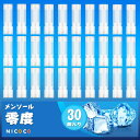 NICOCOM4型互換スーパー清涼感カートリッジウイズ2対応可リキッドVAPE液漏れ防止30本入りM4型