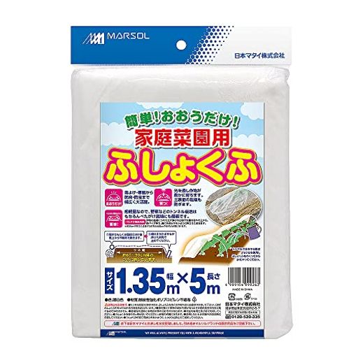 ܥޥ(NihonMatai)ޥ륽(MARSOL)ڱԿ1.35x5m