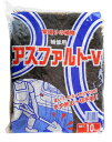 家庭化学アスファルトV黒10kg