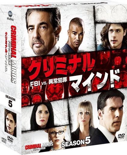 ߥʥ롦ޥ/FBI VS. ۾Ⱥ 5 ѥ BOX [DVD]