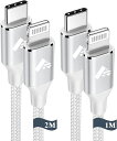 ライトニングケーブルUSBC1+2mAioneusタイプCライトニングケーブルTypeC2本セットiPhone充電ケーブルタイプCPD高速充電LightningケーブルTypeCiPhone充電コードiPhone