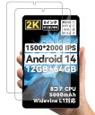 【2枚セッ】Forユアユー(UAUU)M10フィルム強化ガラスフィルム【JYJIEJIE】日本旭硝子製ユアユータブレット8インチフィルムHD高透過率高光沢傷に強い気泡防止耐指紋硬度9H飛散防止処理自動吸着