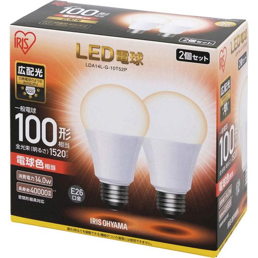 アイリスオーヤマLED電球E26広配光タイプ100W形相当電球色2個セットLDA14L-G-10T52P(3)