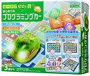 学研 カードでピピッと はじめてのプログラミングカー【日本おもちゃ大賞2018エデュケーショナル・トイ部門 大賞】(対象年齢:3歳以上)83008