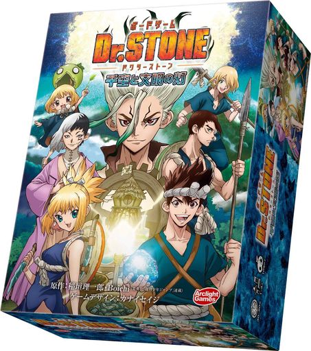 アークライトDr.STONEボードゲーム千空と文明の灯(1-4人用30-90分10才以上向け)ボードゲーム