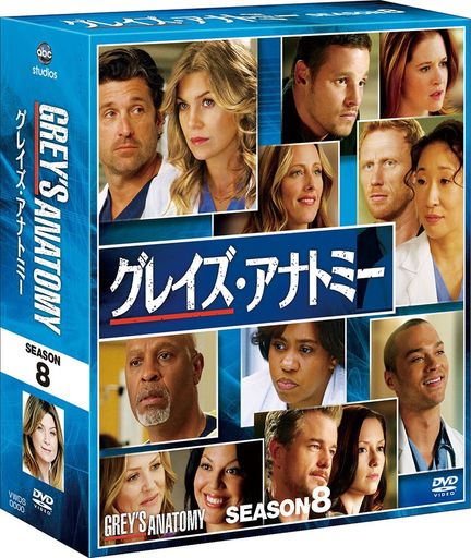 쥤ʥȥߡ 8 ѥ BOX [DVD]