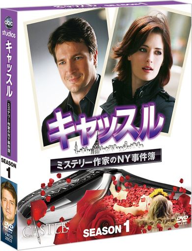 å/ߥƥ꡼ȤNY 1 ѥ BOX [DVD]