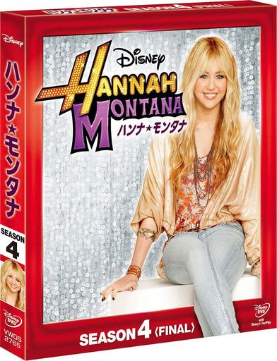 ϥʡ󥿥ʥ4 եʥ ѥBOX[DVD]