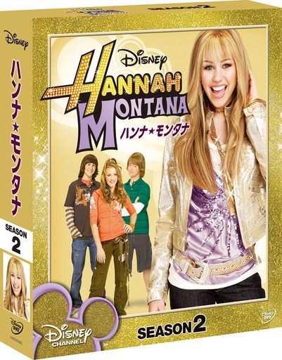 ϥʡ󥿥 2 ѥ BOX [DVD]