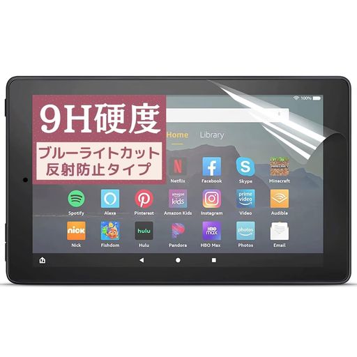 FireHD82017/2018ǯѤΥ֥롼饤ȥåȥե[9Hٶ饹Ʊι]֥åŽ䤹Ǵ平ݻɻݸեॢ...