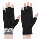 UVカット手袋レディースグローブ春夏指なし手袋薄いメッシュ素材スマホ手袋女性ショート日焼け手袋おしゃれ紫外線カット滑り止め付運転手袋自転車お出かけスポーツ