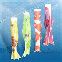 鯉のぼりこいのぼり50cm四色吹流し組こどもの日端午の節句