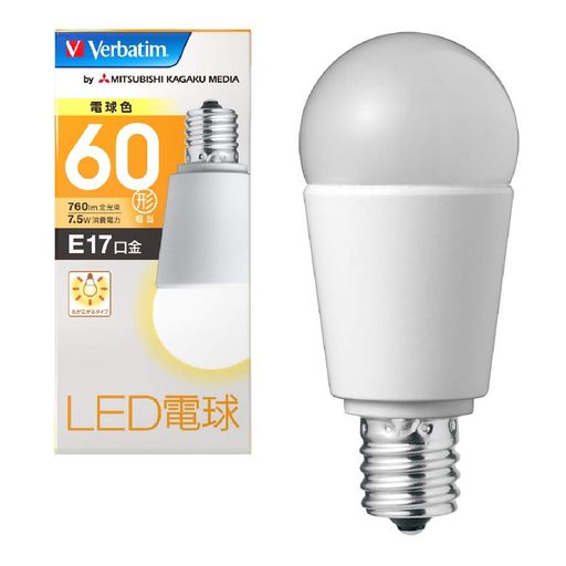 VerbatimバーベイタムLED電球E1760W形相当電球色(広配光/定格寿命40000時間)LDA8L-E17-G/V2