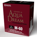 アクアドリーム 国産車 アイドリングストップ車対応バッテリー MF M-60 (互換/M42/M44/M50/M55/M60 ) メンテナンスフリータイプ AQ...