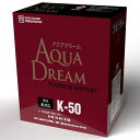 アクアドリーム 国産車 アイドリングストップ車対応バッテリー MF K-50 メンテナンスフリータイプ AQUA DREAM