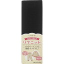キャプテンスパンフライスリブニットCol.9黒CP213
