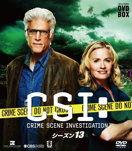 CSI:ʳܺ ѥ DVD-BOX 13