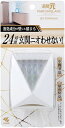 消臭元 パルファム ブラン 玄関用 消臭 芳香剤 置き型 6ML 小林製薬(3)