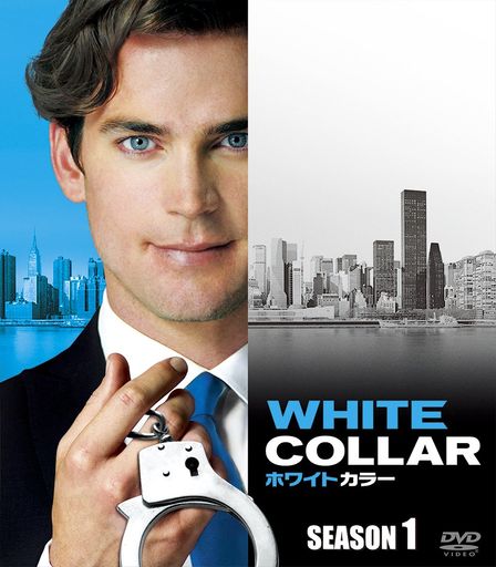 ۥ磻ȥ顼 1 (SEASONSѥȡܥå) [DVD]