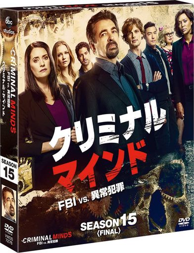 ߥʥ롦ޥ/FBIVS.۾Ⱥ᥷15 եʥ ѥBOX[DVD]
