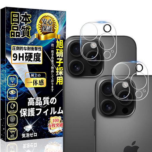 IPHONE16PRO/IPHONE16PROMAXե५饫С2۹9Hɻ߻ɻߵˢɻ߹ƩΨŽդ...