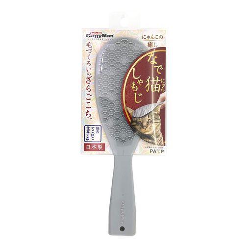 ドギーマンハヤシなで猫(にゃん)しゃもじ